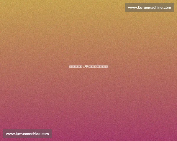 中国裁判马宁携海信 VAR 亮相世俱杯 执法与科技双突破