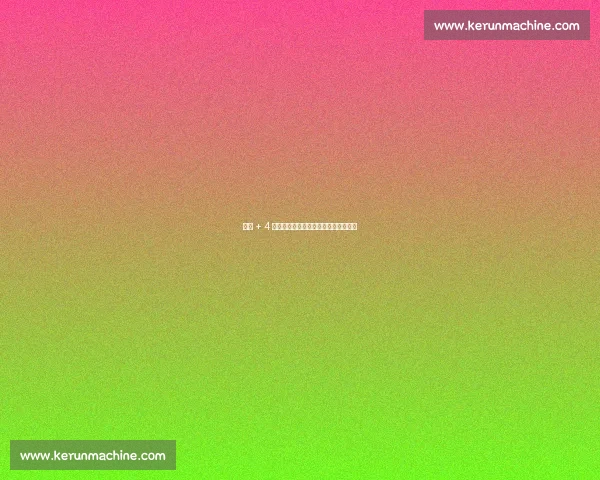 伤退 + 4 分！哈利伯顿低迷，步行者痛失天王山