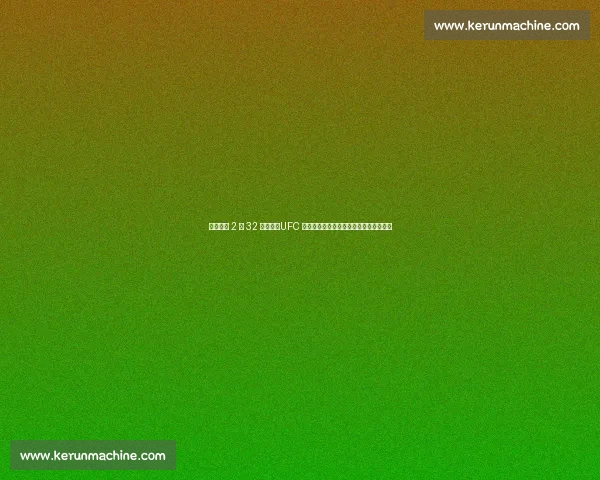 托普里亚 2 分 32 秒弑神!UFC 轻量级王座易主,奥利维拉王朝彻底终结