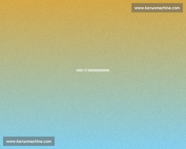 尼科洛夫 28 分助保加利亚五局险胜德国男排