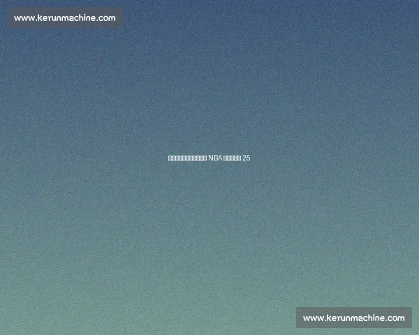 特训见效?美媒评杨瀚森 NBA 中锋排名第 25