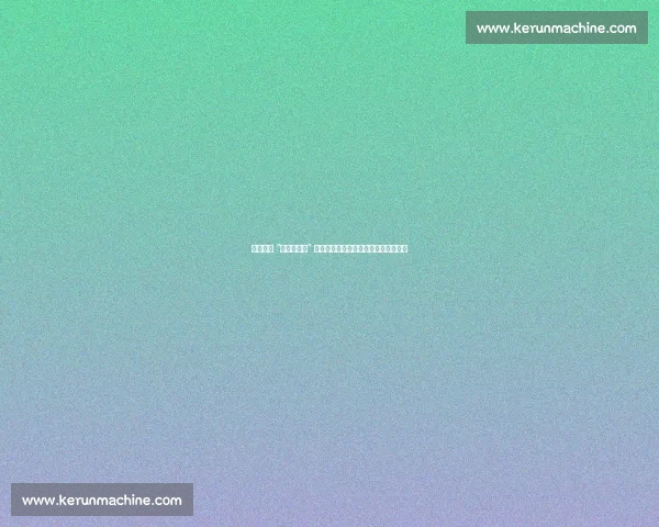 樊振东与 “人民艺术家” 许昕对练:球台三米外的乒乓美学碰撞