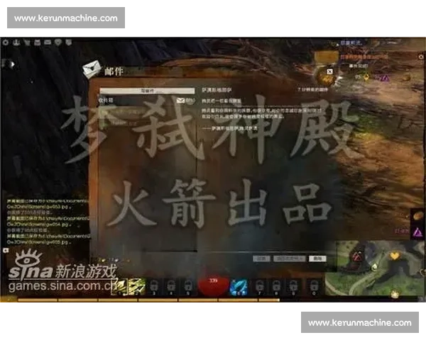 恩瑞克对决潇杀狂激战连连谁能笑傲江湖称雄天下