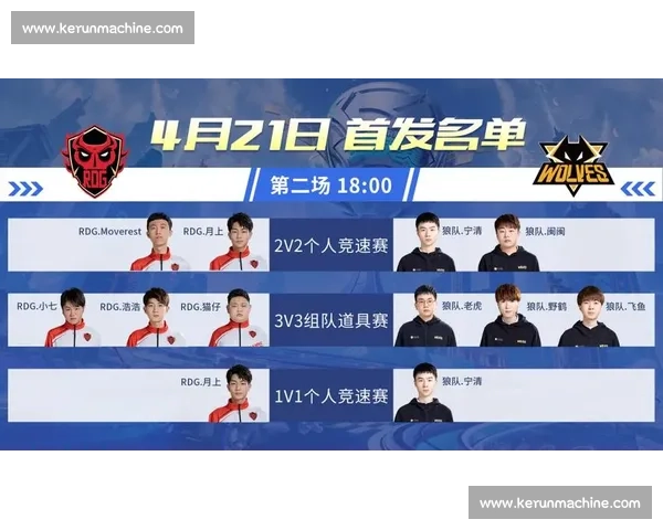 主场争锋焦点对决强强碰撞全解析vs狼队之战看点前瞻深度解读版