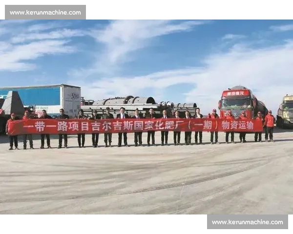 中国与吉尔吉斯斯坦合作与竞争新格局解析与未来展望
